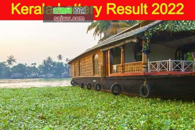 LIVE Kerala Lottery Result 2022: Check s3月8日的三个Sakthi SS-303中奖号码;一等奖
