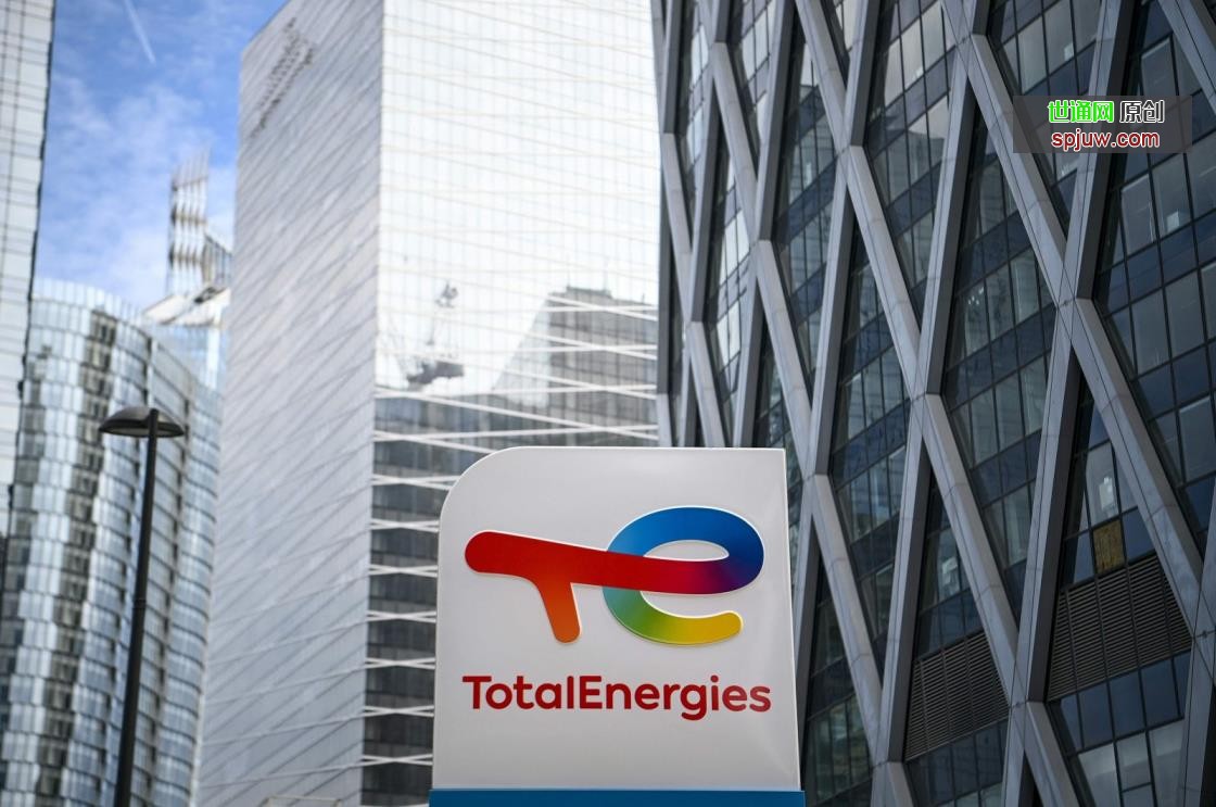 The new TotalEnergies in La Defense on the outskirts of Paris, France, May 28, 2021. (AFP Photo)
