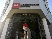 俄罗斯股市在中断一个月后恢复交易;MOEX上涨11%