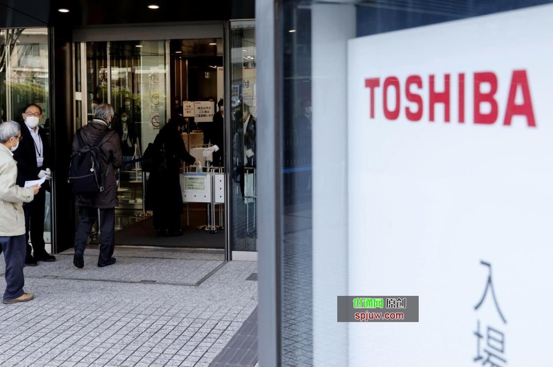 People enter the building wher<em></em>e Toshiba Corp. held its extraordinary shareholders’ meeting in Tokyo, Japan, March 24, 2022. (Kyodo News via AP)