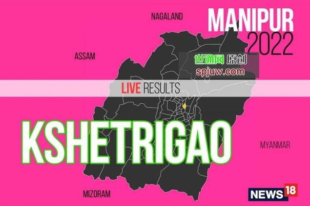 Kshetrigao 2022年选举结果实时更新:NPP的Sheikh Noorul Hassan获胜