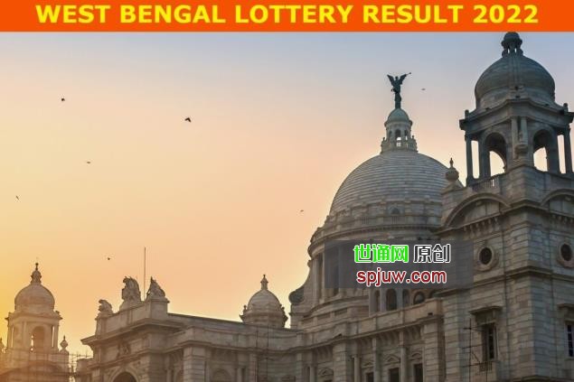 西孟加拉邦2022年彩票结果:亲爱的Bangabhumi Ajay 3月25日下午4点的彩票结果;检查依据