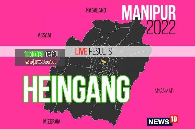 Heingang Election Result 2022 LIVE Updates: No<em></em>ngthombam Biren Singh of BJP Wins