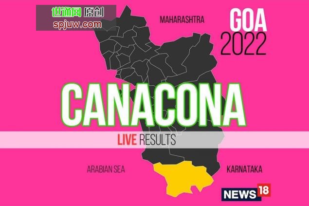 Canacona Election Result 2022 LIVE Updates: Ramesh Tawadkar of BJP Wins