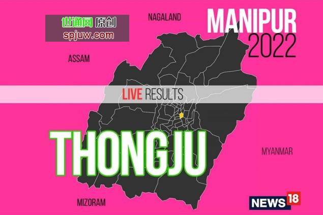 Tho<em></em>ngju Election Result 2022 LIVE Updates: Tho<em></em>ngam Biswajit Singh of BJP Wins