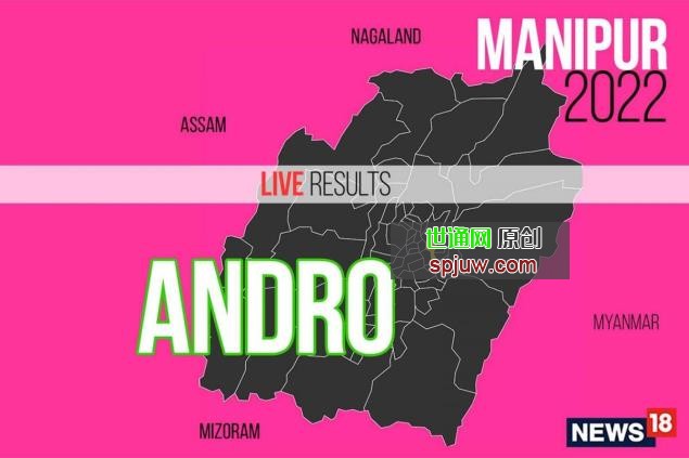 Andro Election Result 2022 LIVE Updates: Thounaojam Shyamkumar of BJP Wins