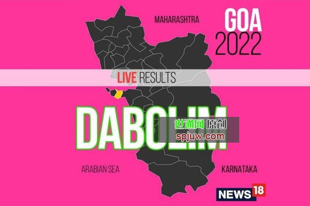 Dabolim Election Result 2022 LIVE Updates: Mauvin Heliodoro Godinho of BJP Wins