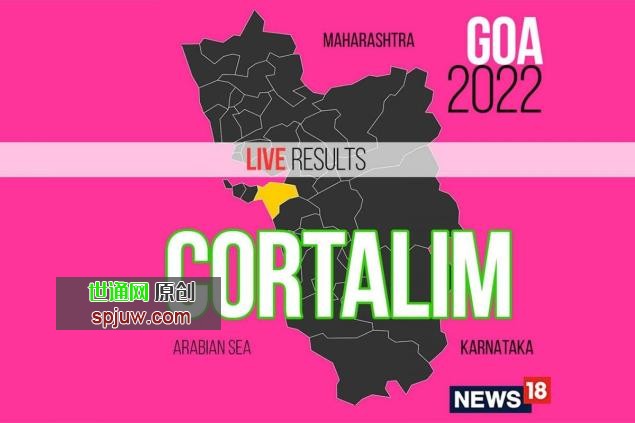 Cortalim选举结果2022年实时更新:IND的Antonio Vas获胜