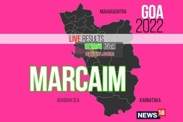Marcaim Election Result 2022 LIVE Updates: Ramkrishna Dhavalikar of MGP Wins