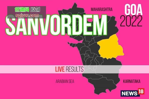 Sanvordem Goa Election Result 2022 LIVE Updates: Ganesh Gao<em></em>nkar of BJP Wins