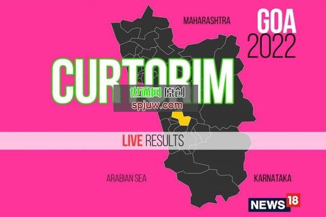 Curtorim Election Result 2022 LIVE Updates: Alexio Reginaldo Lourenco of  IND Wins