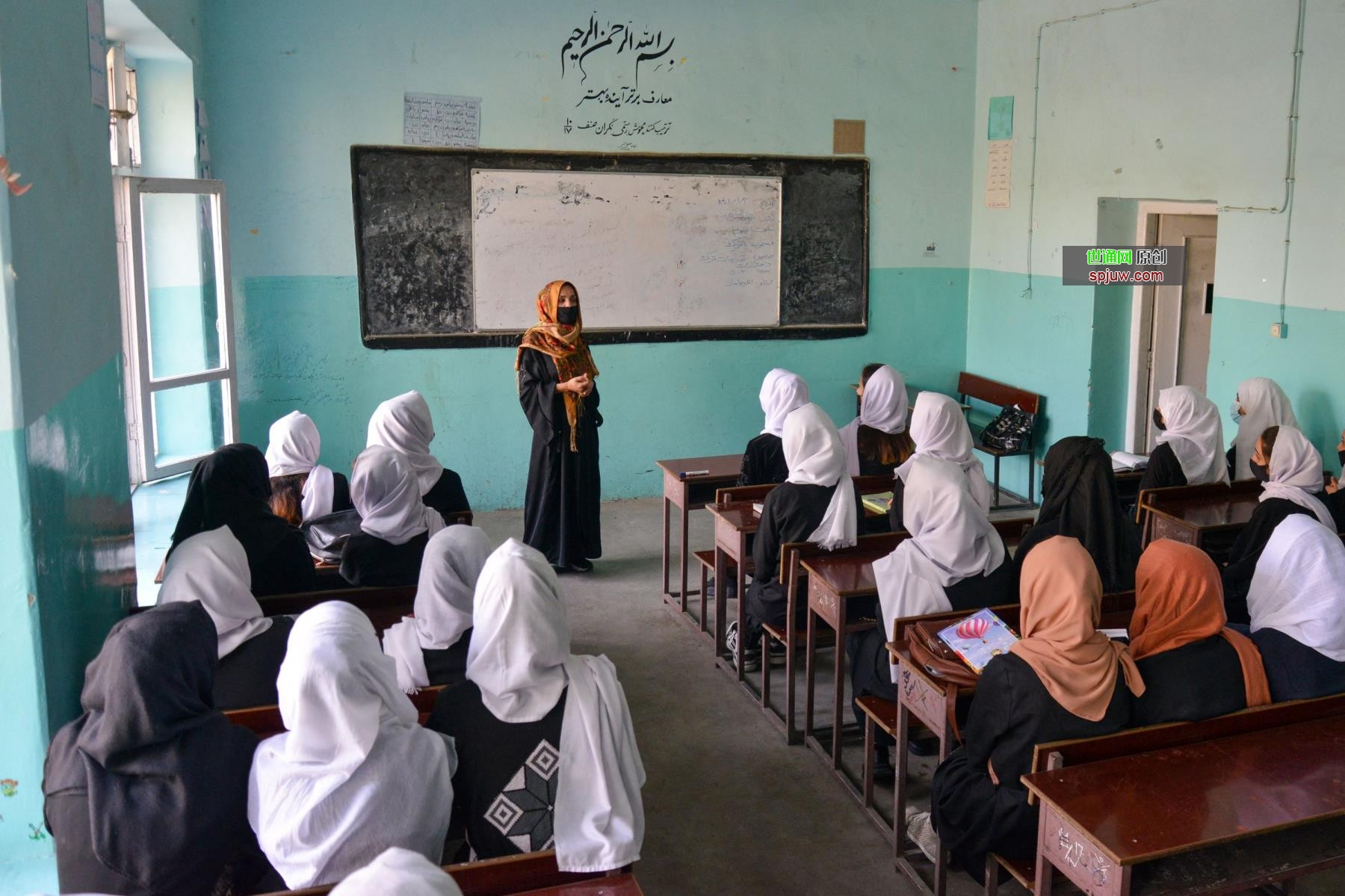 Girls attend a class after their school reopened in Kabul, Afghanistan, March 23, 2022. (AFP File Photo)