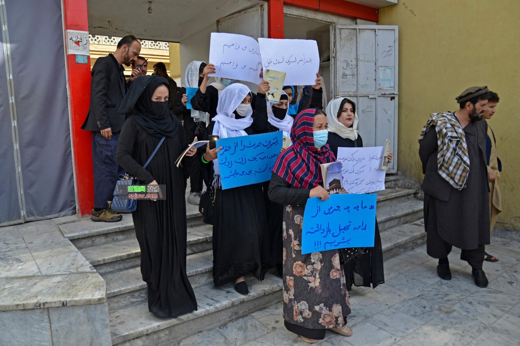 Afghan women take part in a protest outside the Ministry of Education in Kabul demanding that high schools be reopened for girls, Afghanistan, March 26, 2022, (AFP Photo)