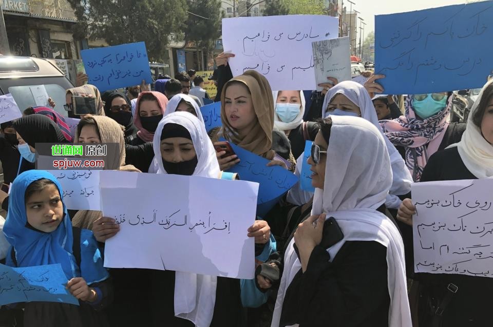Afghan women chant and hold signs of protest during a demo<em></em>nstration in Kabul, Afghanistan, Saturday, March 26, 2022. (AP Photo)